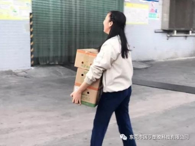 “橙”心“橙”意！公司給大家發(fā)福利啦……