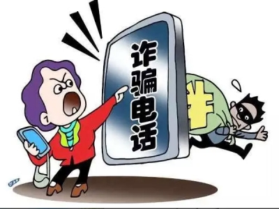 【平安文化建設(shè)】務(wù)必注意冒充京東金融客服注銷金條、白條詐騙