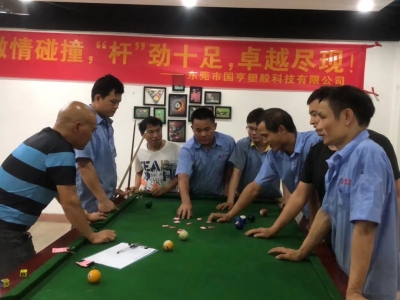 激情碰撞 卓越盡現(xiàn)！——2022年度國亨公司桌球比賽完美收桿
